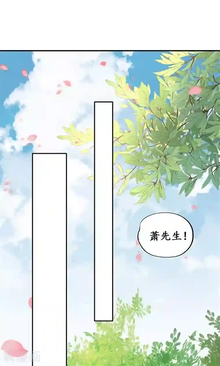 赤色爱恋第138话