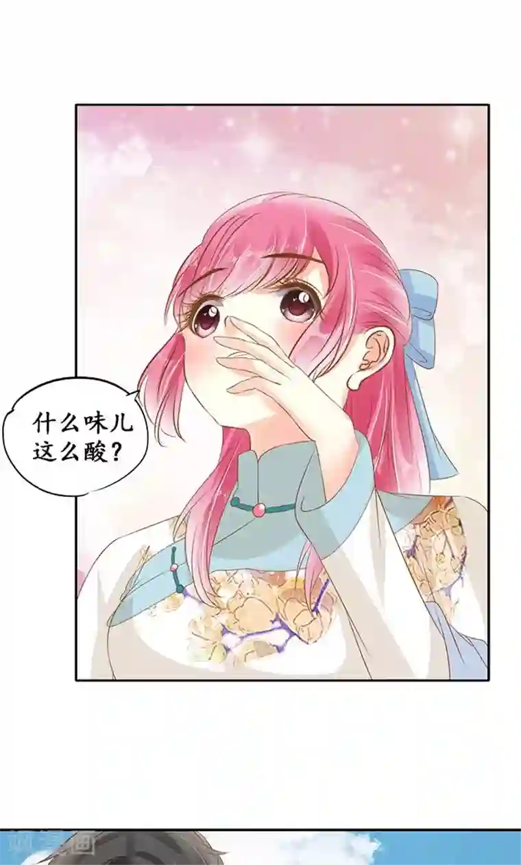 赤色爱恋第138话