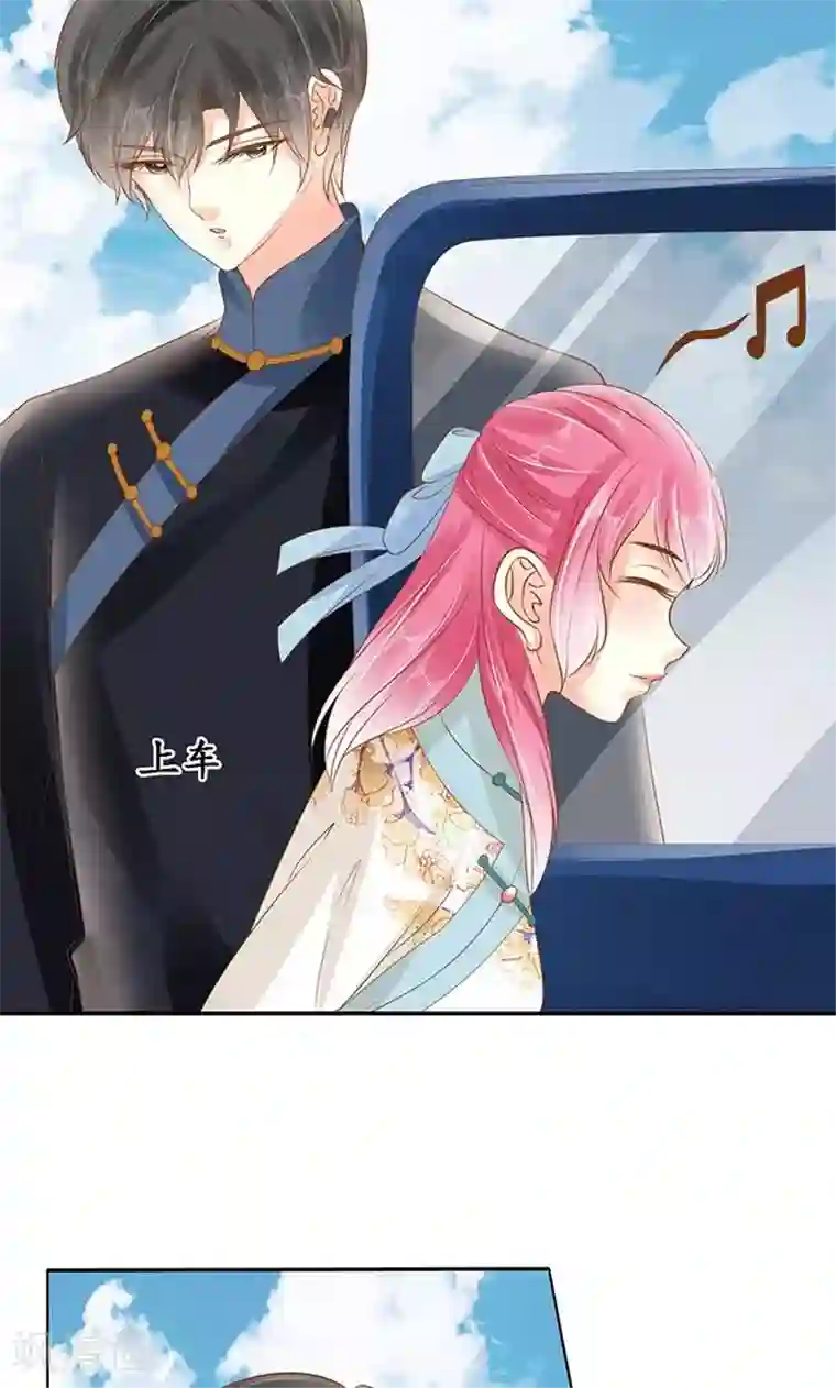 赤色爱恋第138话