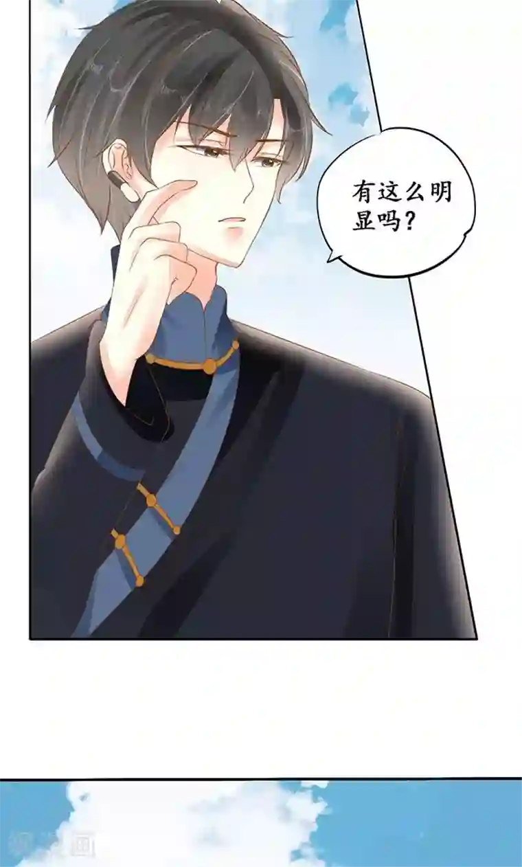 赤色爱恋第138话