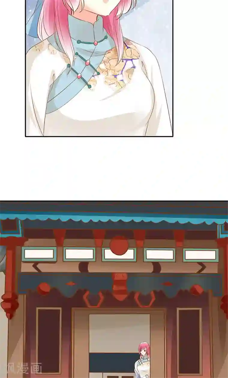赤色爱恋第139话