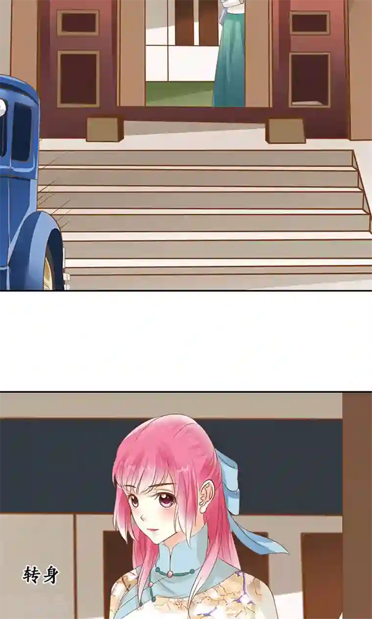 赤色爱恋第139话