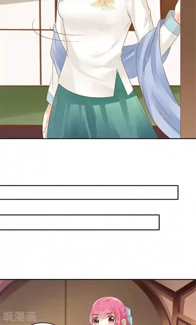 赤色爱恋第139话