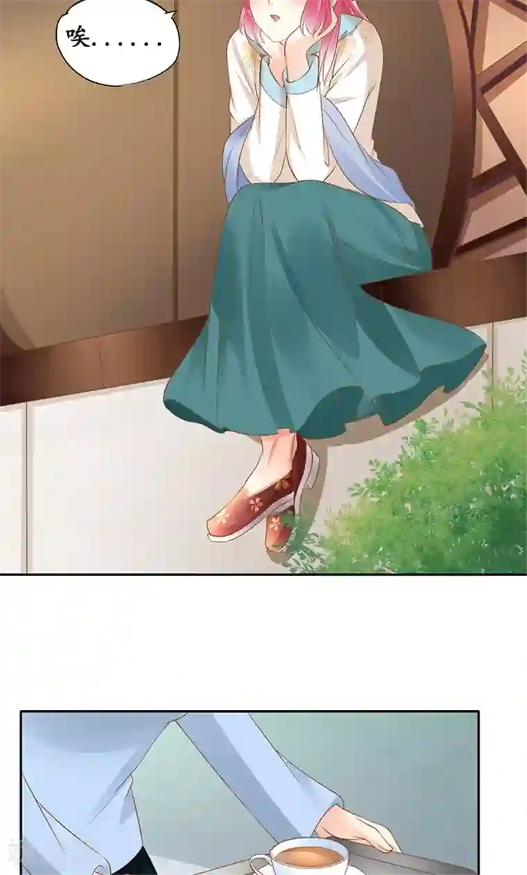 赤色爱恋第139话