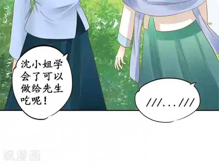 赤色爱恋第139话