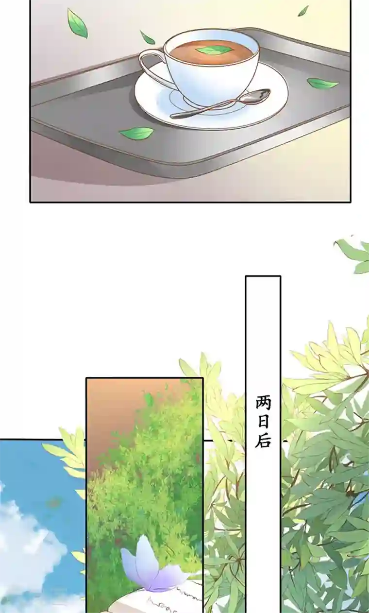 赤色爱恋第140话