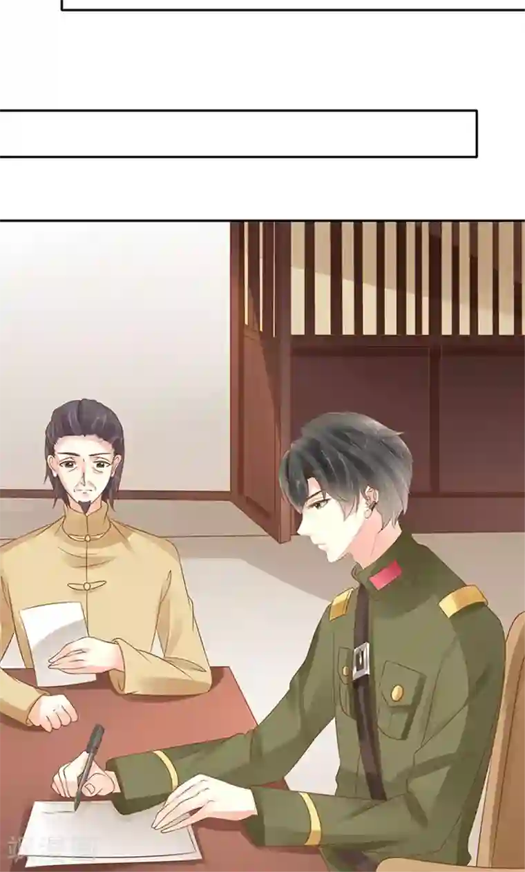 赤色爱恋第140话