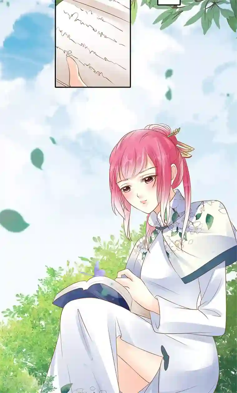 赤色爱恋第140话