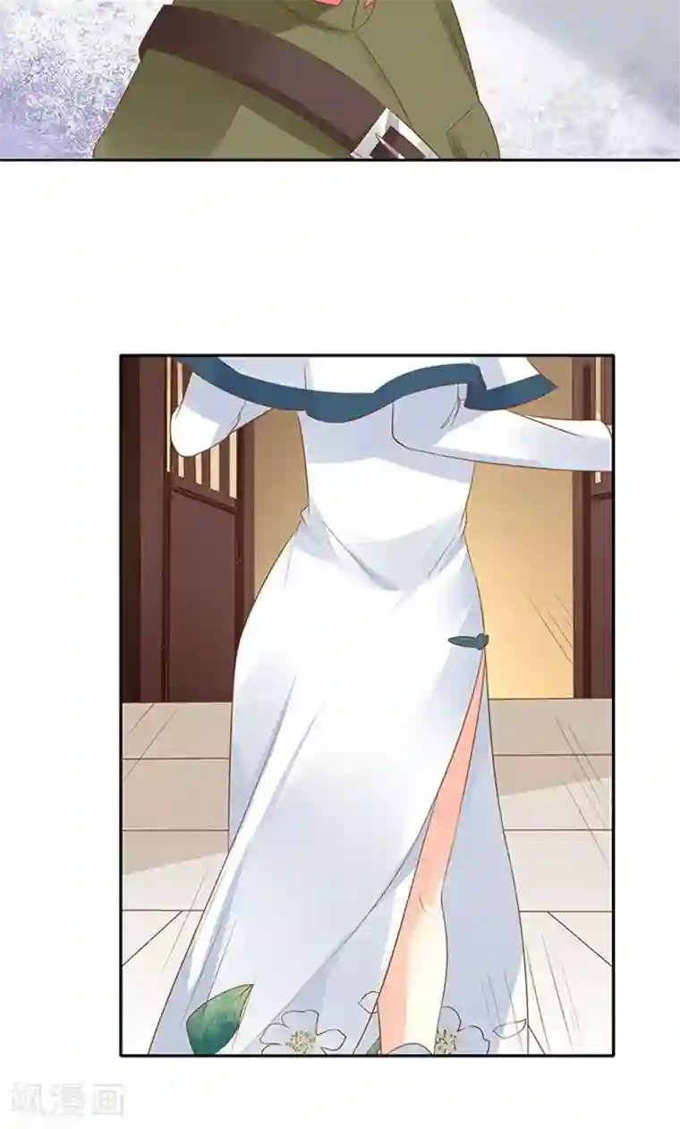 赤色爱恋第140话