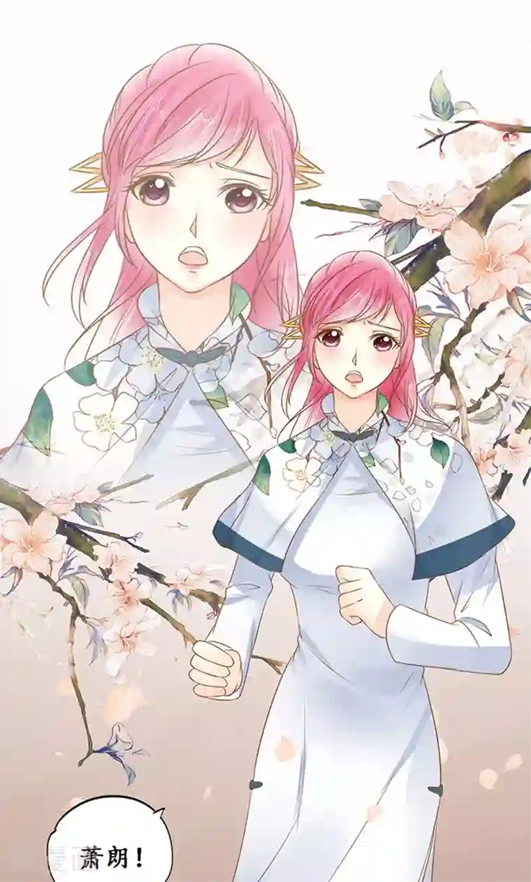 赤色爱恋第140话