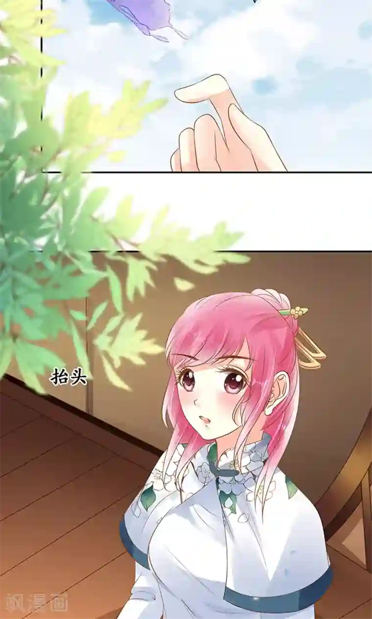 赤色爱恋第140话