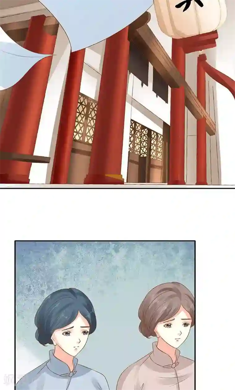 赤色爱恋第141话