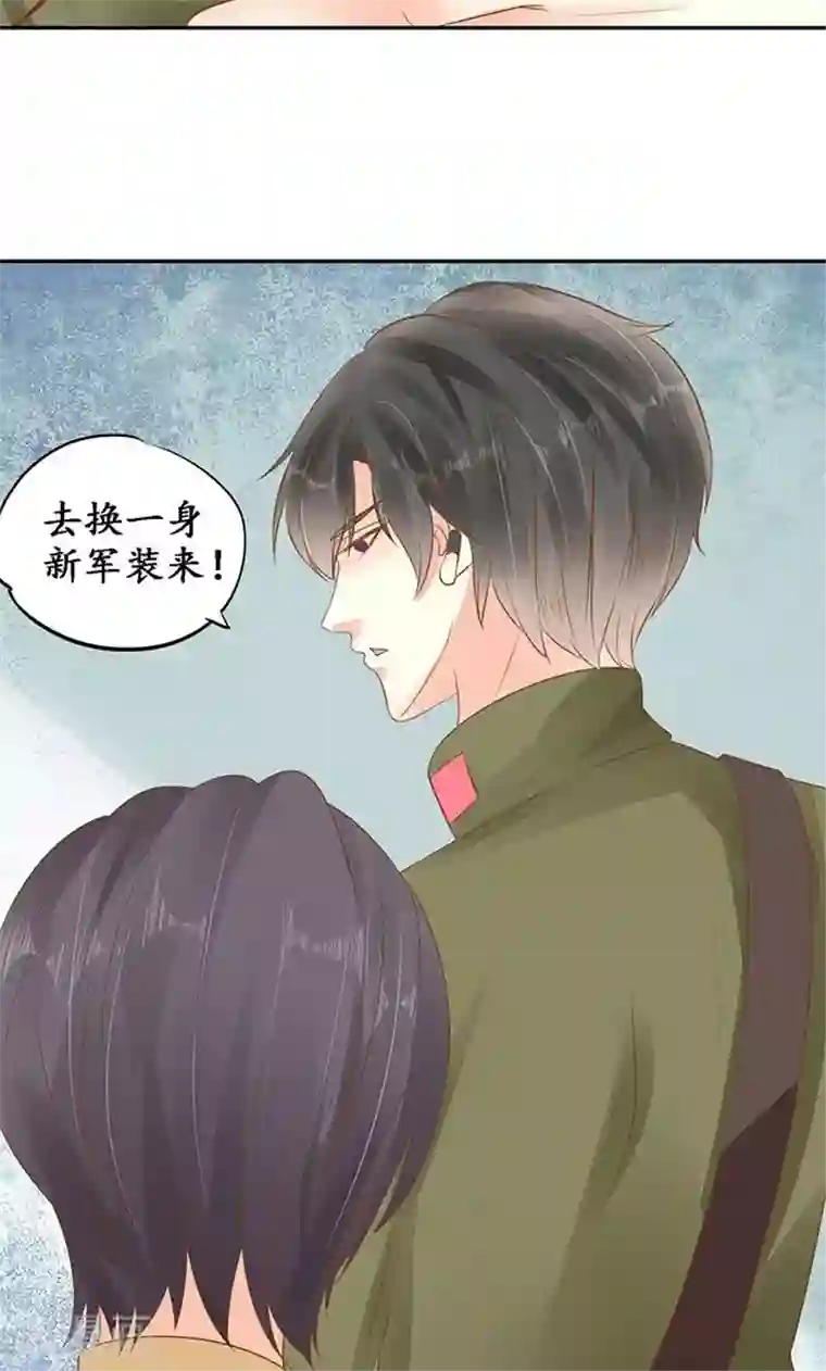 赤色爱恋第141话