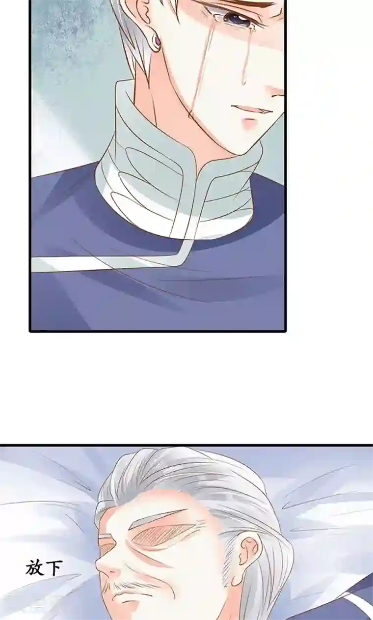 赤色爱恋第142话