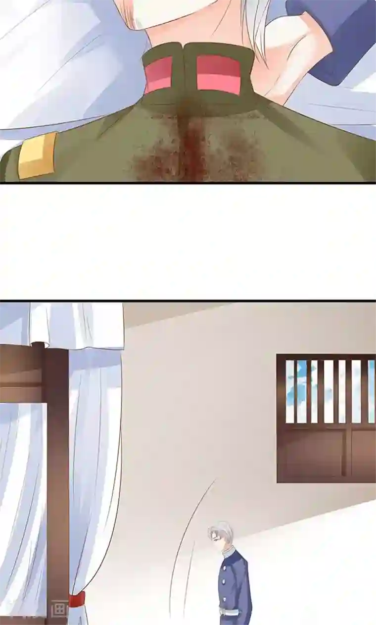 赤色爱恋第142话