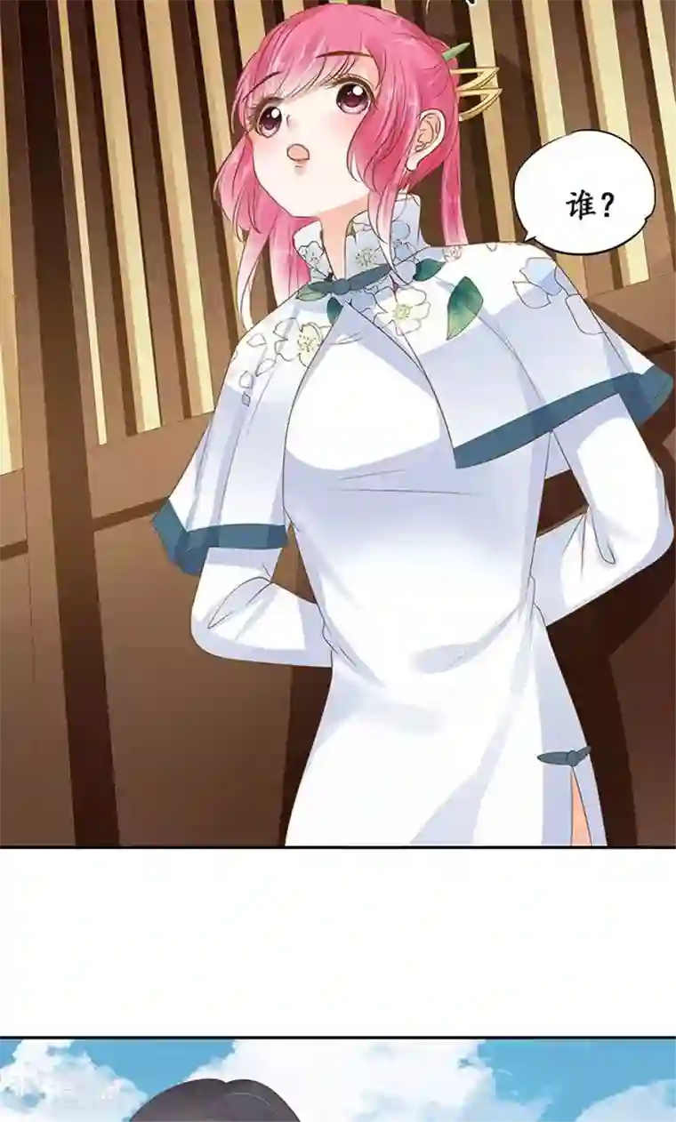 赤色爱恋第142话