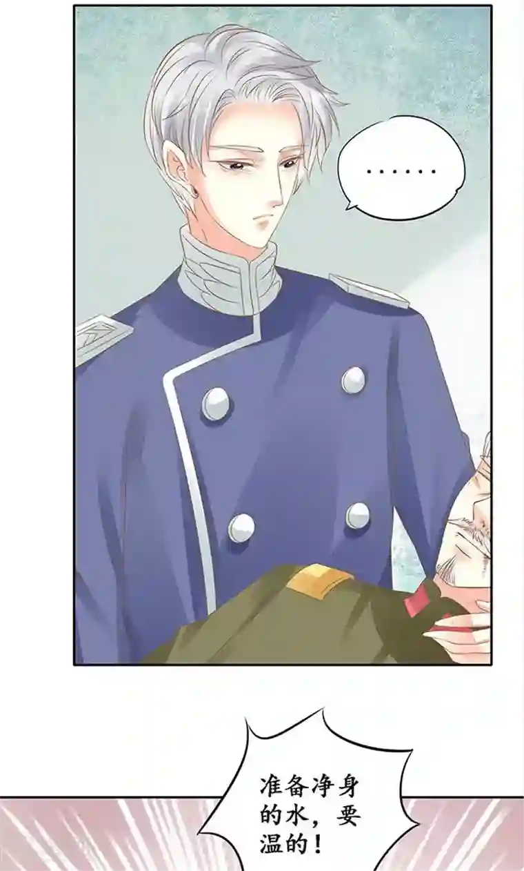 赤色爱恋第142话