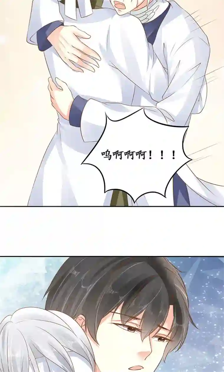 赤色爱恋第143话