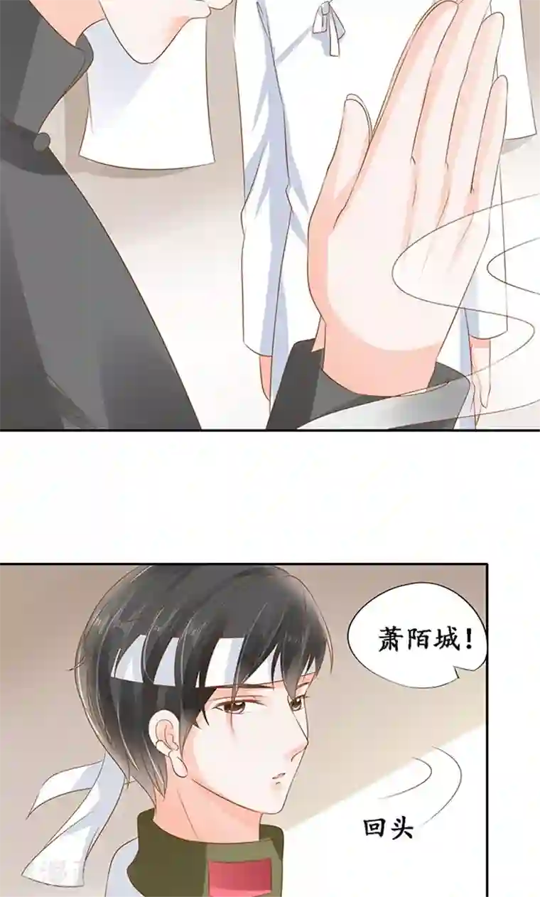 赤色爱恋第143话