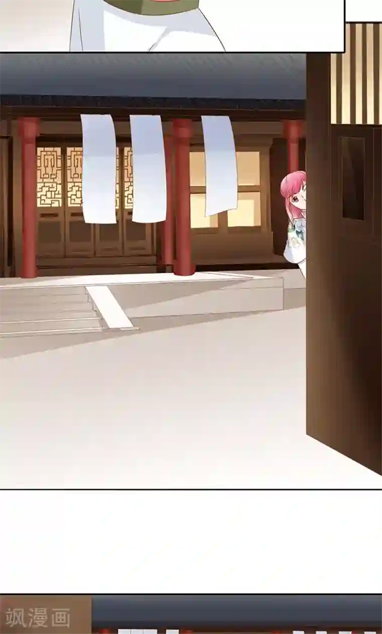 赤色爱恋第143话