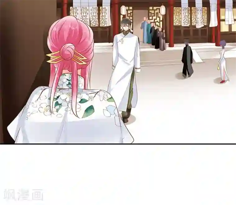 赤色爱恋第143话