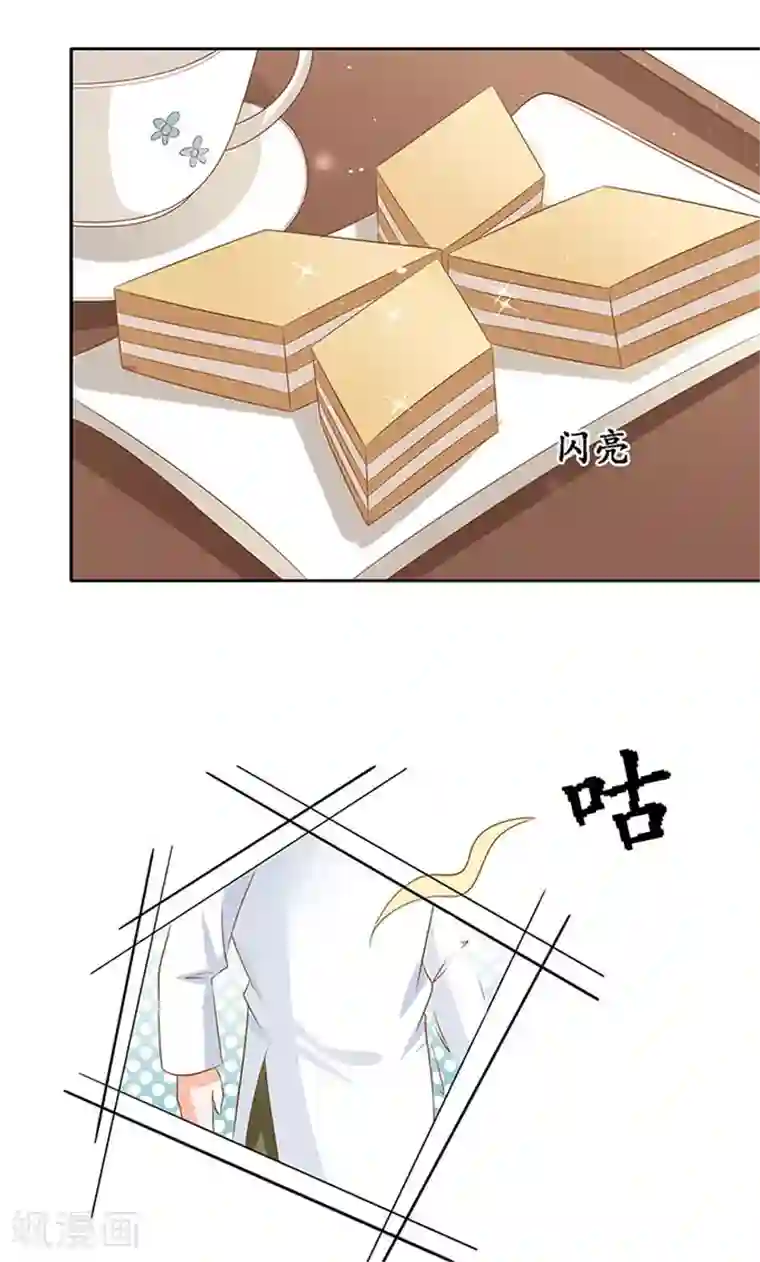 赤色爱恋第144话