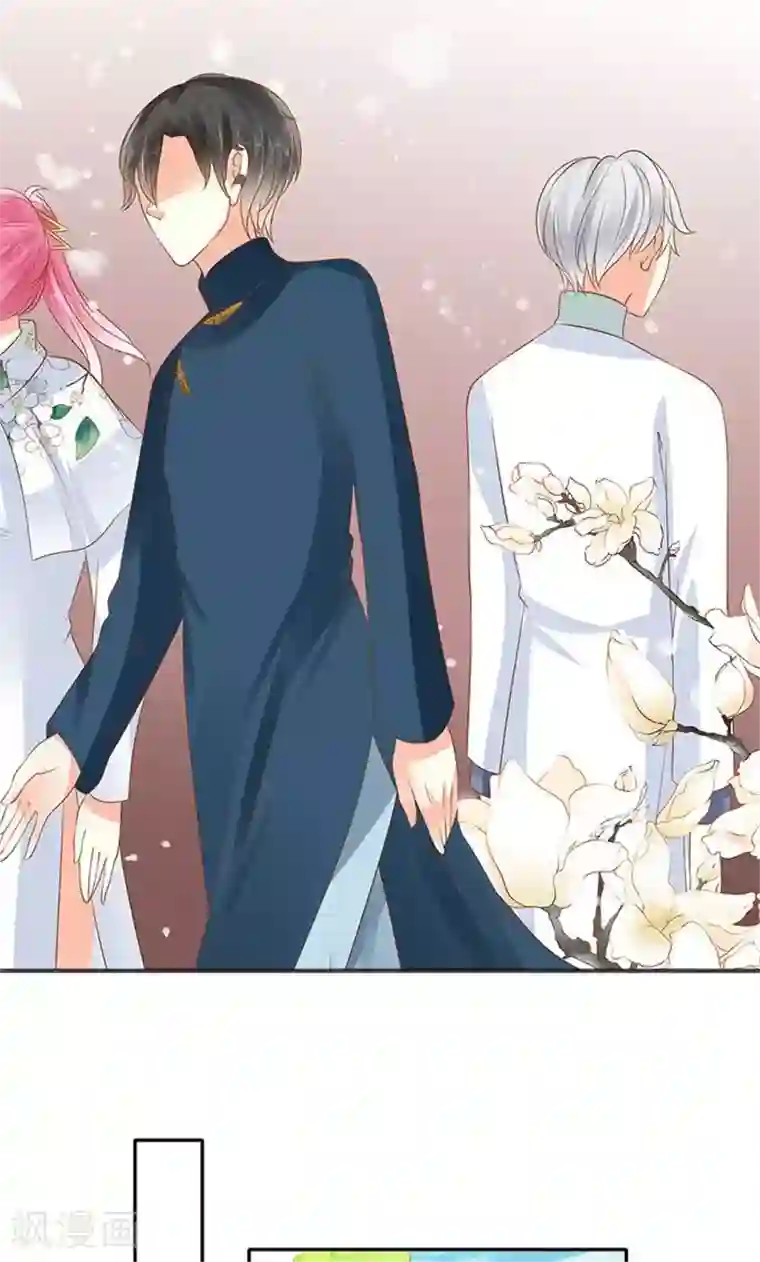 赤色爱恋第145话