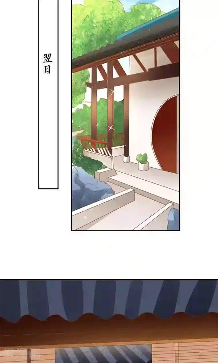 赤色爱恋第145话