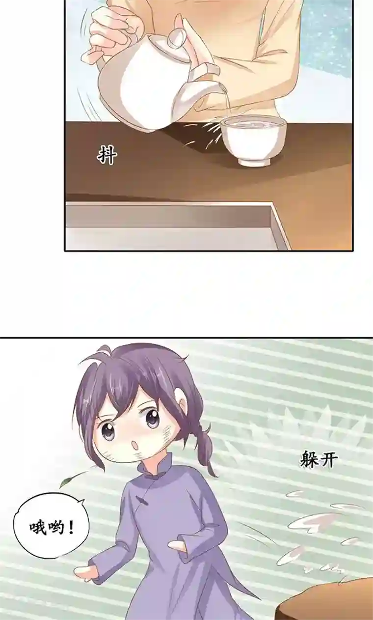 赤色爱恋第145话