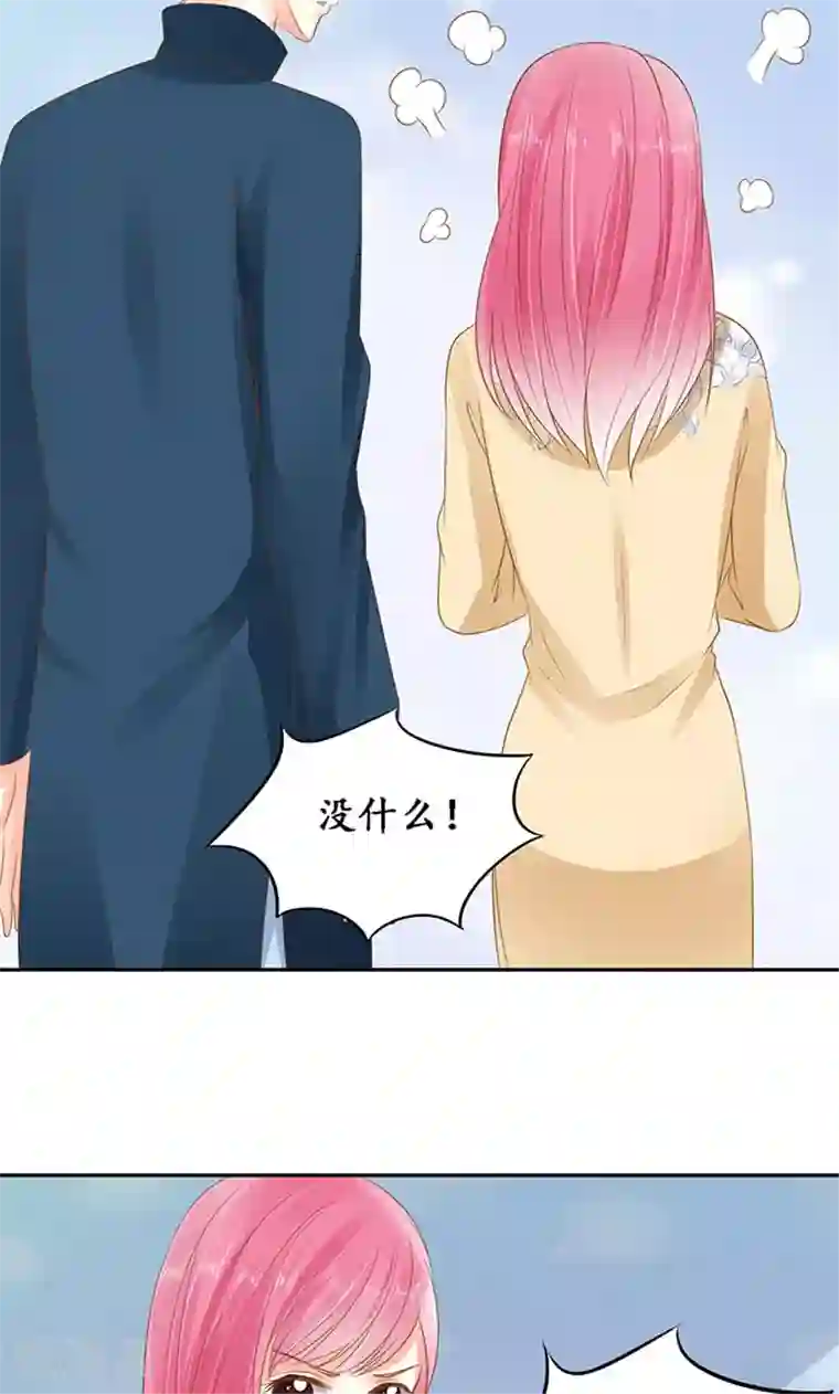 赤色爱恋第146话