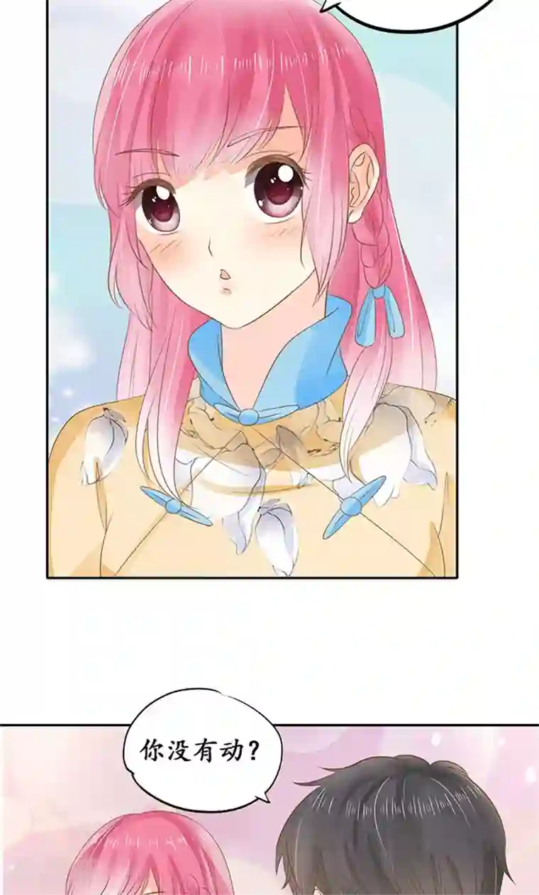 赤色爱恋第146话