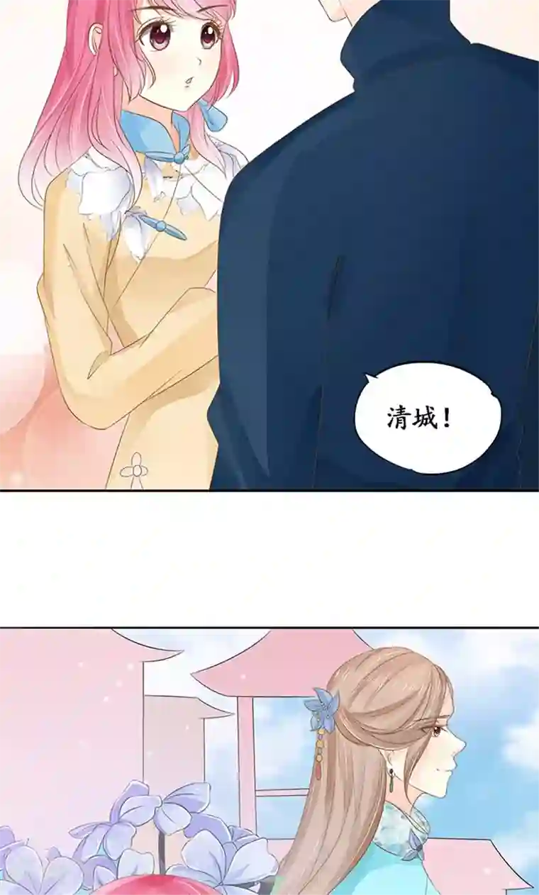 赤色爱恋第146话