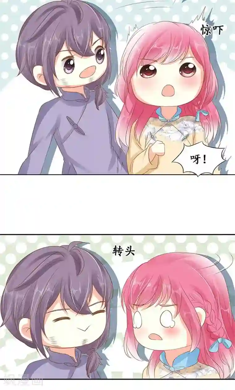 赤色爱恋第146话