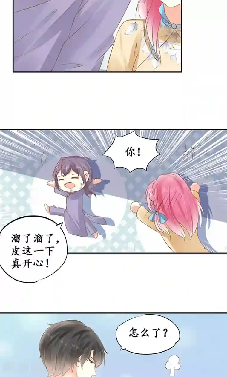 赤色爱恋第146话