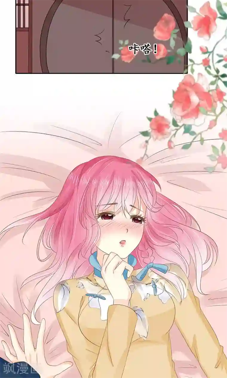 赤色爱恋第147话