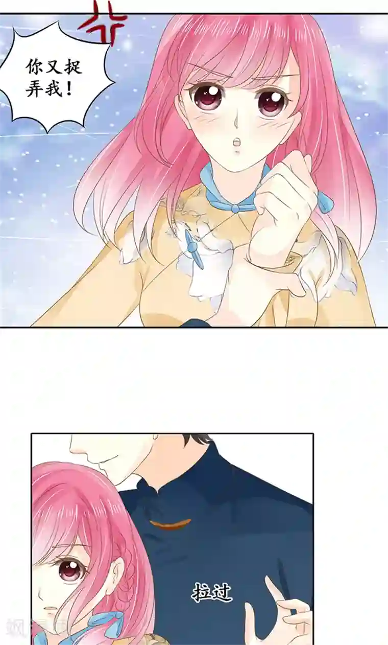 赤色爱恋第147话