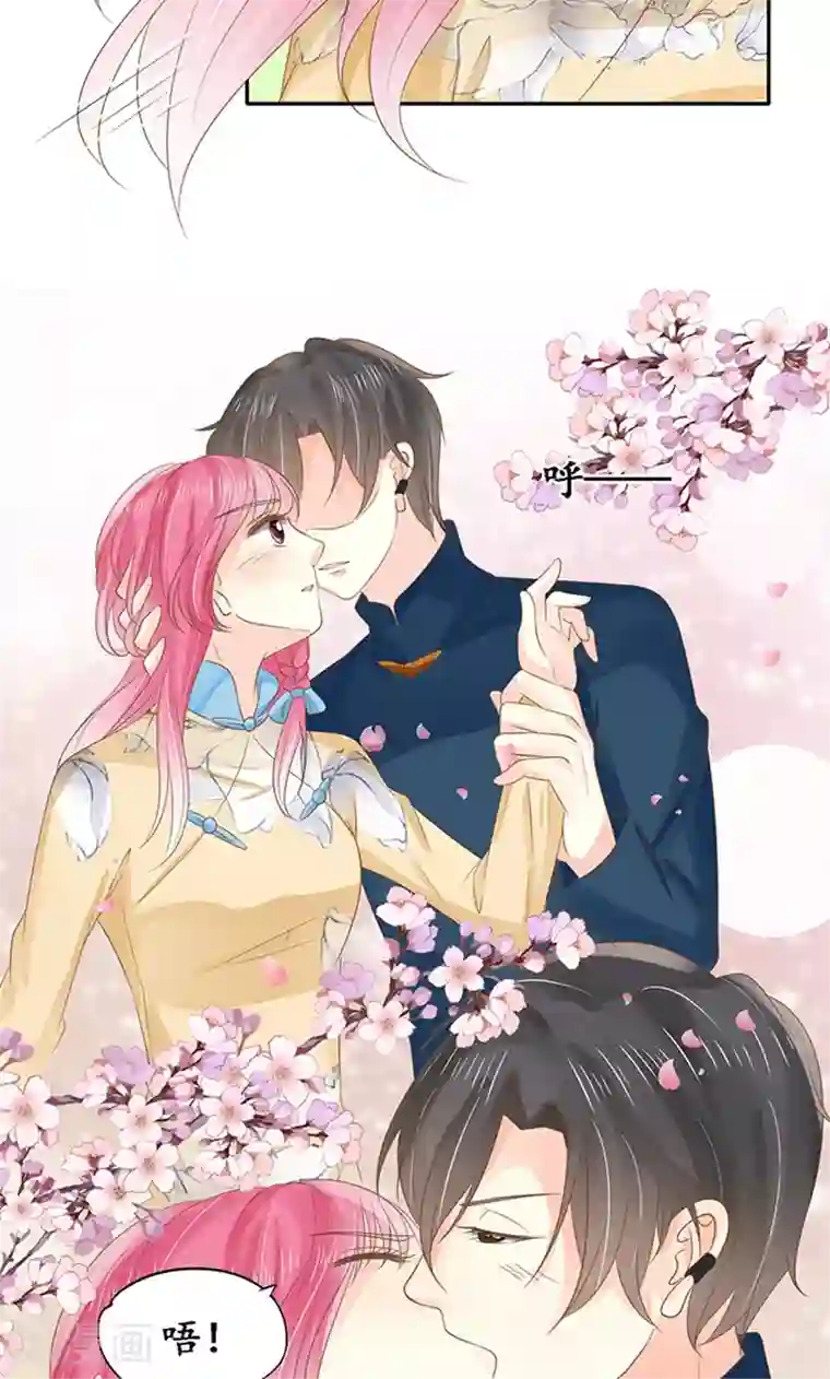 赤色爱恋第147话