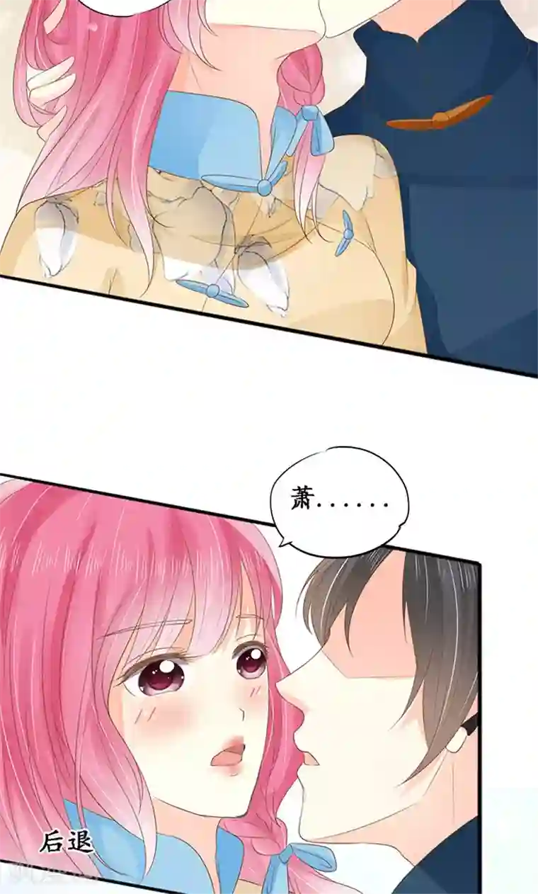 赤色爱恋第147话
