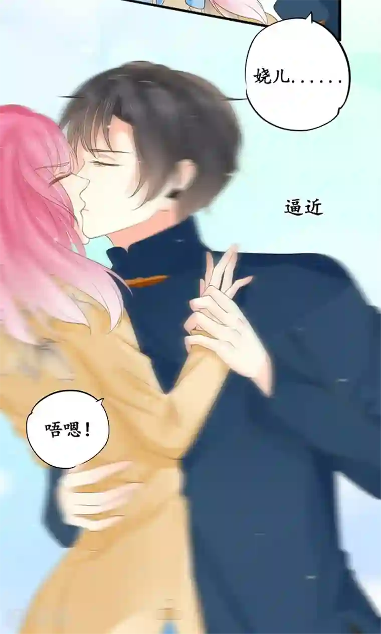 赤色爱恋第147话