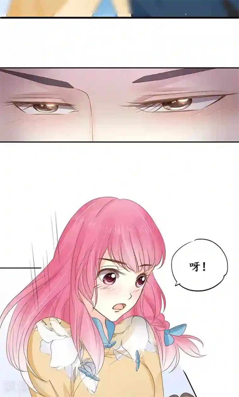 赤色爱恋第147话