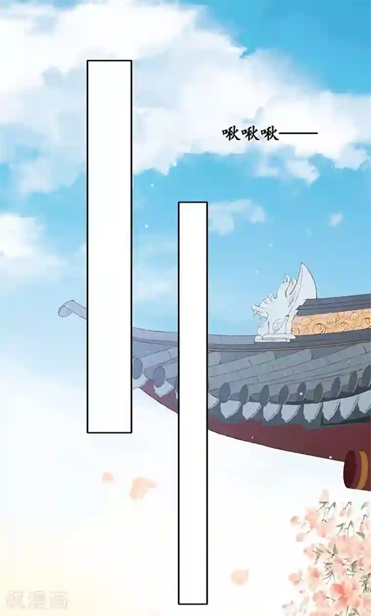 赤色爱恋第148话