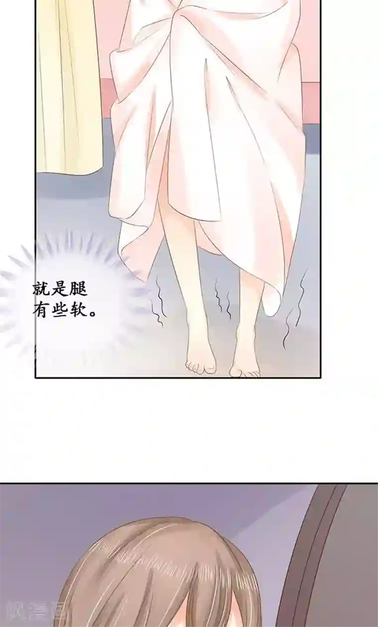 赤色爱恋第148话