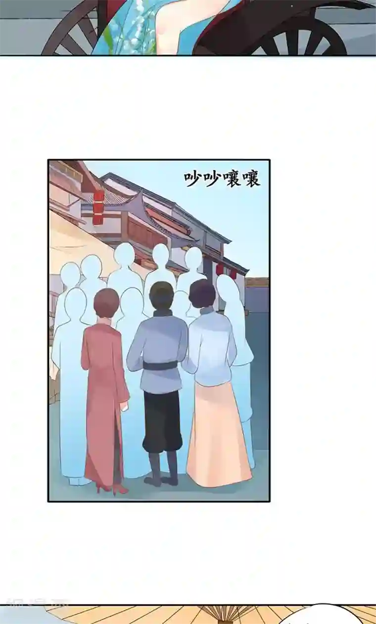 赤色爱恋第148话