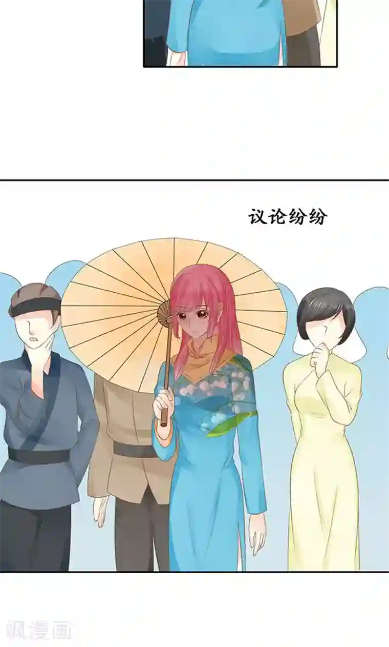 赤色爱恋第148话