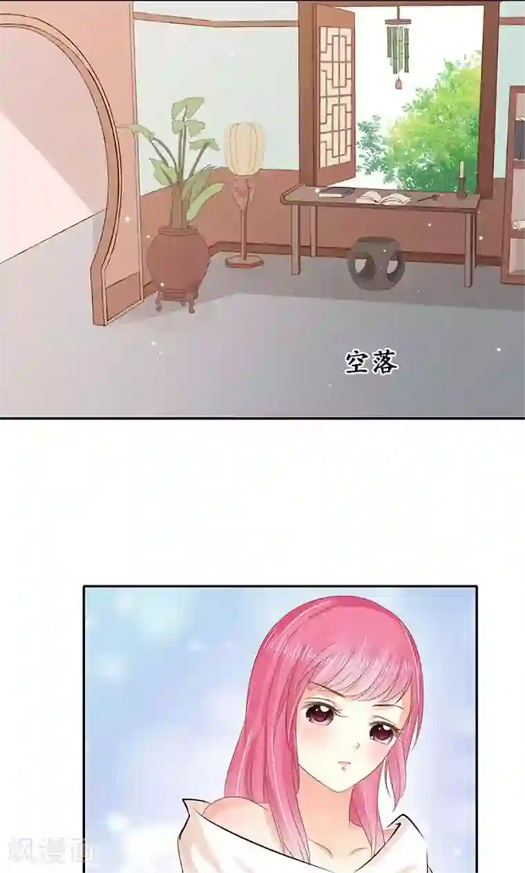 赤色爱恋第148话