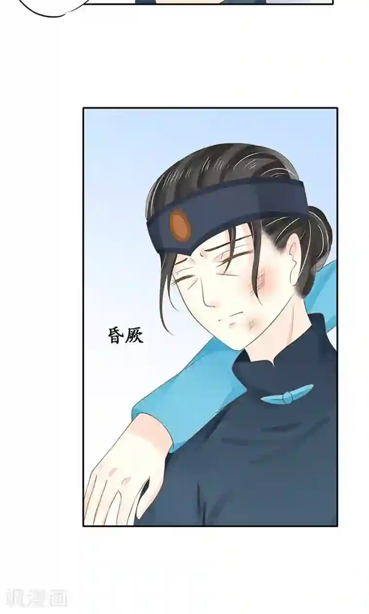 赤色爱恋第149话