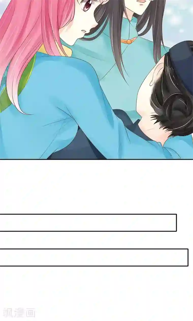 赤色爱恋第149话