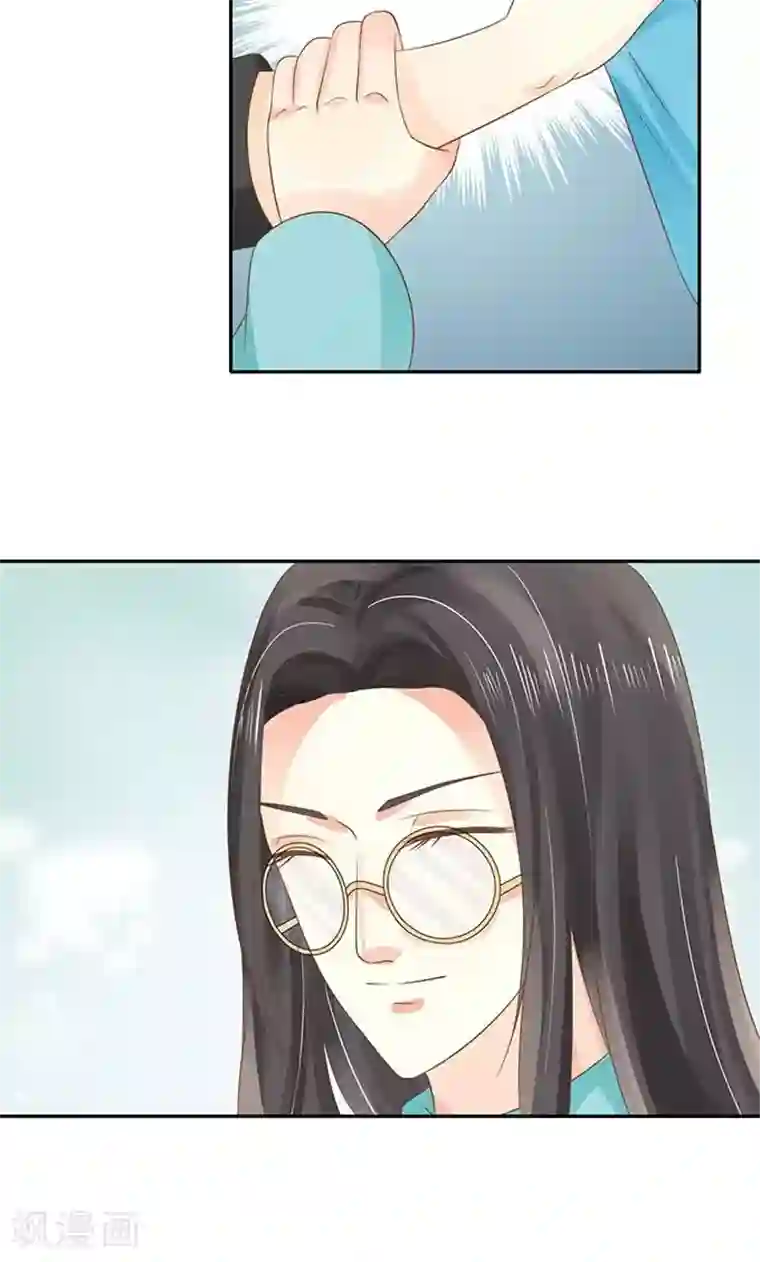 赤色爱恋第149话