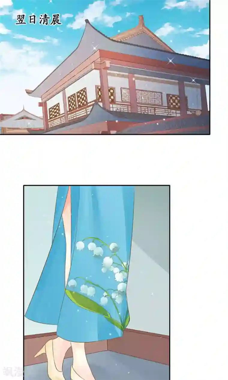 赤色爱恋第150话