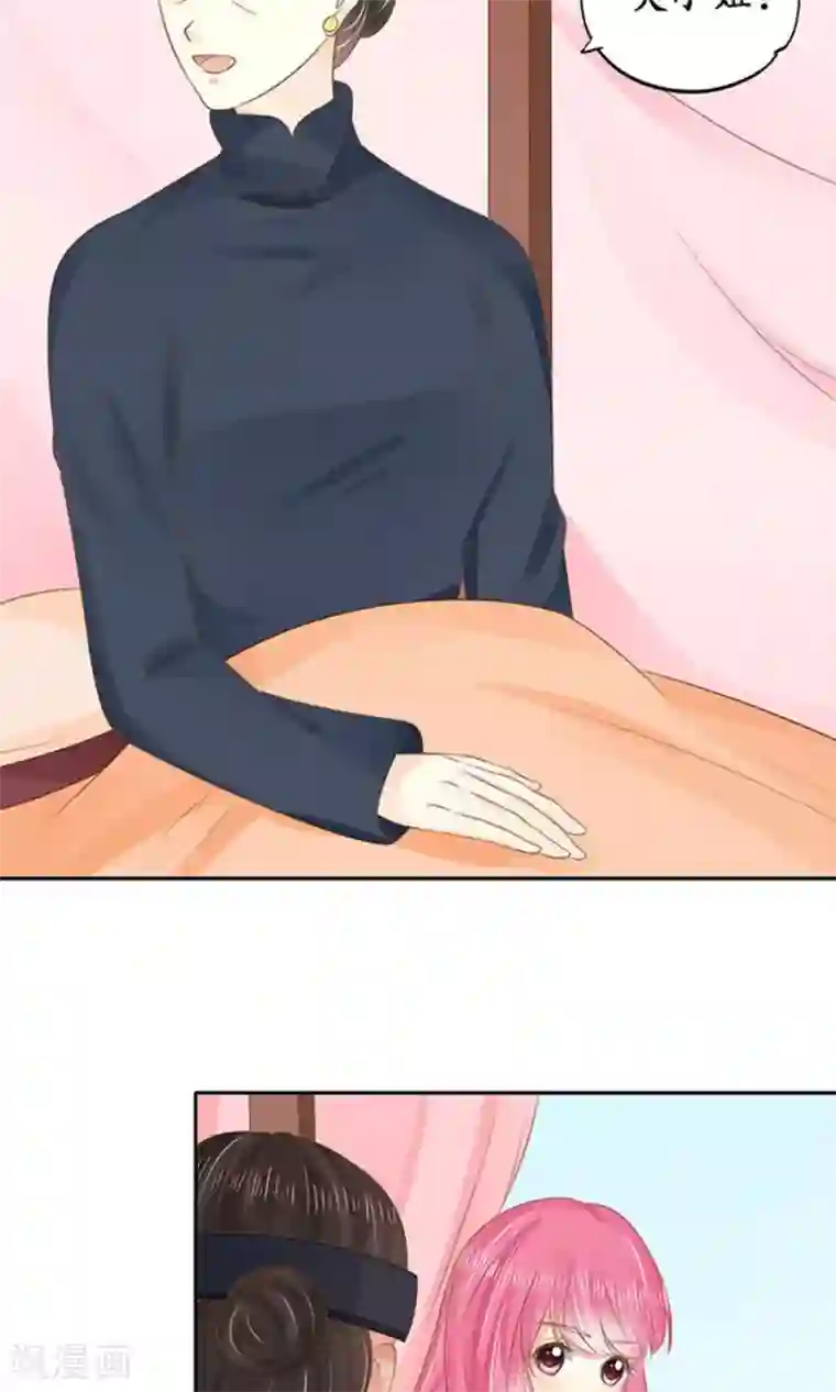 赤色爱恋第150话